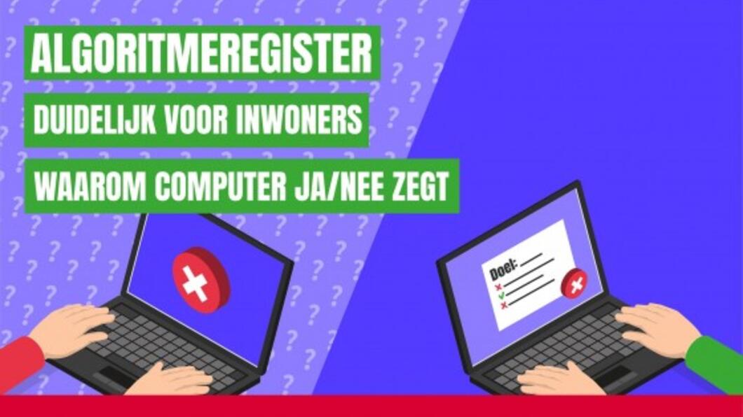 computersaysno